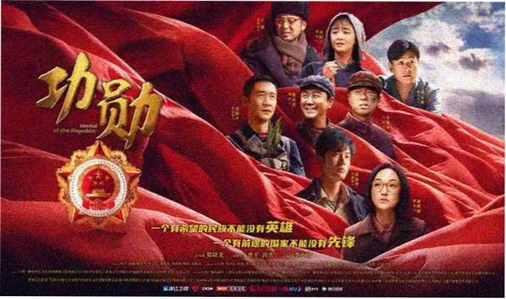爵士音乐氛围感横幅